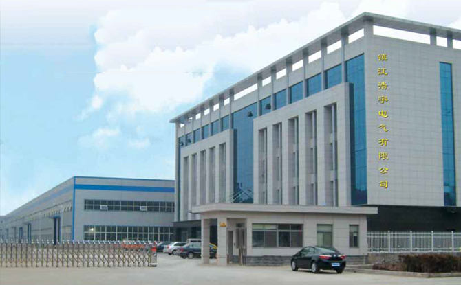 镇江浩宇电气有限公司